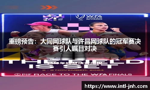 金年会·「中国」官方网站